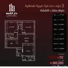 ثلاث واربع غرف بمنافعها للسكن والاستثمار حي الفيصلية