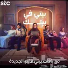 خدمات الانترنت المنزلي وعرض علي5g راوتر بشريحة مقويات