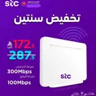 تركيب تأسيس مجانى استسى