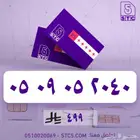 ارقام سوا مميزة عشري عشري مئوي مكرر دبل خصم اليوم 25