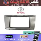 ديكور مسجل كامري 2007-2011