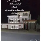 صامطة قرية ابوحجر الأعلى قريب من مثلث السوق