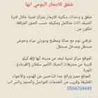 شقق اجار يومي ابها تمنيه