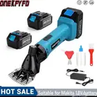 ماكينه جز الاغنام والماعز والماشيه بلبطاريه 6 سرعات