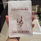طباعة أكياس قهوة بجودة عالية و أسعار مناسبة