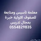 السلام عليكم ورحمه