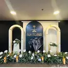 تنسيق اليوم الوطني