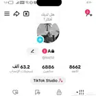 حسابات تيك توك
