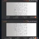 شقة امامية 4 غرف تحت الانشاء