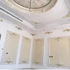 جده النعيم