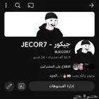 قناه يوتيوب فيها 36 الف