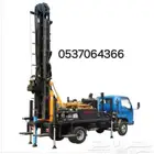 حفار ابار دريل فرار صغير يدخل باب كهرب