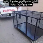 روز قفص كروان تفصيل حديد حمام قط الدمام