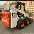 بوبكات الإيجار يومي