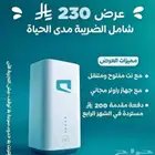 روتر موبيلي 5G