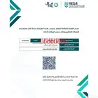 مطلوب عقارات لعرضها يوجد لدي رخصه فال