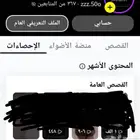 حساب سناب للبيع الحساب فيه تفاعل ممتاز جدا