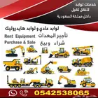 provide the following services