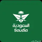 حجز رحلات عن طريق الاميال بأقل سعر في السوق.0.055