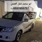 هايلوكس لنقل العفش محايل عسير جوال