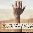 توصيل دوامات