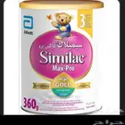 حليب سيميلاك جولد 3