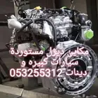 مكاين مستورده ديزل مستوردة