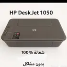 طابعه hpDesk Jet