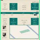 ارض في مخطط ابيار الماشي (( المساحة 375 ))