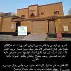 دور وشقتين شمال بريده عرض نادر وممتاز للسكن والاستثمار