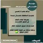 العرض عقارتكم وتسويقها وتلبية طلباتكم العقارية شمال جدة