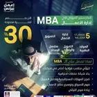 سجل الان علي الماجستير واحصل على الدكتوراه مجانا