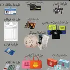 مطبوعات