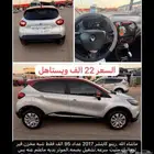 رينو كابشتر 2017