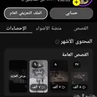 حساب سناب للبيع