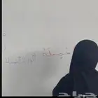 معلمه تأسيس ومتابعه ومنهج