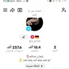 حساب تيك توك 18k