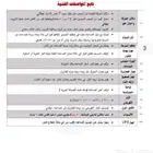 مصعد اصنصير وقفتين للبيع