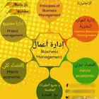 حل الواجبات رسائل الماجستيربحوثات تخرج كتابة تقاريروالمقالات