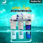 فلاتر تحليه مياه