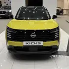 نيسان كيكس فل كامل 2025 للتنازل