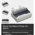 طابعة ابسون LQ300 II