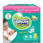 حفائض بيبي جوي