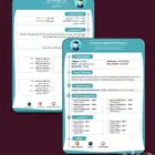سيره_ذاتيه  سيرة_ذاتية  CV  تصميم_CV  سيره_ذاتيه_احترافيه