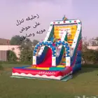 اجار نطيطات زحاليق مائيه ملعب صابوني الرياض