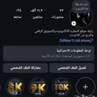 حساب انستا للبيع