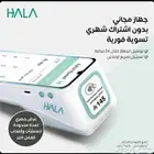 جهاز شبكه نقاط بيع