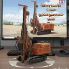 حفار صغير للمشاريع