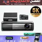 داش كام 5k