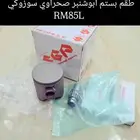 قطع غيار صحراوي سوزوكي RM85L مكة المكرمة